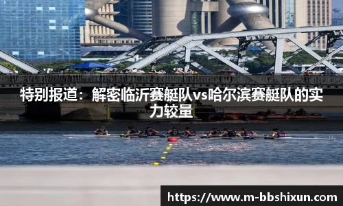 BB视讯官方网站