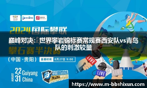 BB视讯官方网站