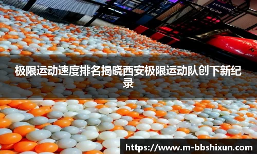 BB视讯官方网站